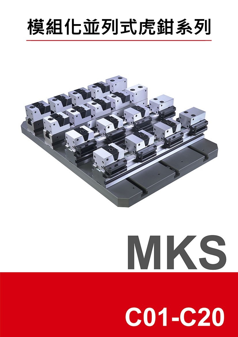 MKS Modular Clamping System